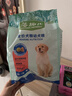 麦富迪狗粮 藻趣儿狗粮幼犬粮牛肉螺旋藻 呵护肠胃2.5kg 实拍图