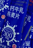 德加乐自律燕麦片四种口味组合礼盒早餐流食代餐礼盒1260g 实拍图