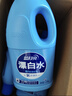 蓝月亮漂白水含氯除菌液1.2kg*3瓶 除菌率99.9%白衣去黄 家居清洁除污渍 实拍图