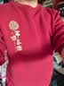 班尼路（Baleno）酒红色卫衣男女2026新款马年本命年长袖上衣服平安喜乐[烫金印花] 实拍图
