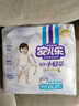 安儿乐（Anerle）小轻芯拉拉裤XXL56片(15kg以上) 超薄透气【品牌直供 安心品质】 实拍图