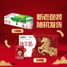 蒙牛全脂纯牛奶250ml*24盒 年货礼盒 电商定制 实拍图