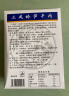 三凤桥 无锡特产笋干肉300克盒装中华老字号真空熟食卤味年货食品伴手礼 原味 实拍图