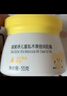 郁美净鲜奶娇嫩倍护润肤霜50g儿童宝宝面霜补水保湿新老包装随机发货 实拍图