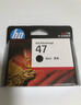 惠普（HP）47原装大印量黑色墨盒 适用hp 4825/4826打印机 实拍图