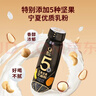 轻上【年货礼盒】五黑坚果芝麻糊含膳食纤维复合蛋白饮料245ml*10瓶 实拍图