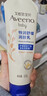 艾惟诺（Aveeno）艾维诺婴儿润肤乳宝宝面霜秋冬舒缓干痒红身体乳227g*2新年礼物 实拍图