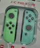 【京东快递】游戏手柄joycon 适用于任天堂体感震动ns双人成行switch无线国产动森oled游戏喷射3 顶配【动物之森】支持原装健身环|NFC|体感 实拍图