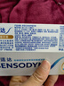 舒适达【抗敏防蛀】多效护理牙膏100g 护龈口腔护理 新旧包装随机发 实拍图