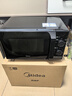 美的（Midea）微波炉经典升级款M2A 家用小型20升平板式易清洁快捷双旋钮高效速热杀菌除味 实拍图