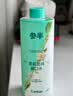 参半益生菌 漱口水  深层清洁 阳光西柚+海洋薄荷  500ML*2  实拍图
