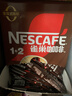 雀巢（Nestle）【樊振东同款】1+2特浓低糖*速溶咖啡三合一冲调饮品90条1170g 实拍图