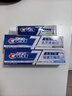 佳洁士全优7效固齿护龈美白清口含氟防蛀牙膏3支共540g京东自营 实拍图