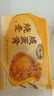 一旬一味 咸蛋黄&香菇烧麦420g*2袋 糯米纸皮 烧卖 儿童早餐速食半成品 实拍图