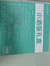 金宾等迷你小酒版 便利店 调酒 10支装礼盒 家庭小酒馆聚会送礼 实拍图