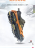 哥尔姆冰爪防滑鞋套 户外雪地 钢冰爪登山鞋 钉滑雪黑色均码8齿 实拍图