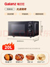 格兰仕（Galanz）微波炉烤箱一体机 光波平板速热 家用小型20升 双旋钮简易操作光波炉 易清洁内胆XB2 实拍图
