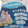 伊利欣活 中老年营养奶粉 中老年奶粉 年货节 营养品 高钙高蛋白 400g 实拍图