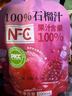 养益君100%nfc纯石榴汁无添加纯果汁果蔬汁饮料年货节礼盒装100ml*10袋 实拍图