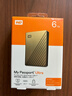 西部数据（WD）移动硬盘6TB type-c Ultra系列 2.5英寸 金 机械硬盘 笔记本电脑外接加密兼容Mac 大容量家庭存储 实拍图