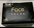 洁柔抽纸 黑Face3层130抽*18包 无香 可湿水面巾纸 整箱纸巾 热门商品 实拍图