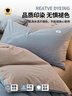 无印良品A类全棉枕套100%纯棉枕套枕巾48x74cm一对装 浅蓝灰 实拍图