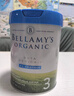 贝拉米（Bellamy's）白金版3段幼儿奶粉800g 12~24月 有机A2蛋白 澳洲原装进口 实拍图