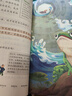 当当学而思 2026新版快乐读书吧三四年级下册 全四册课外阅读一二年级必读同步新教材人教版教材配套适用书籍读物 看看我们的地球 米·伊林十万个为什么 灰尘的旅行 人类起源的演化过程 【2026新版 四 实拍图