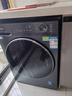 海尔（Haier）【26年超越新品58E】11公斤超薄滚筒洗衣机全自动变频带烘干洗烘一体 旗舰店正品一级能耗国家补贴 洗脱+1.2洗净比+八维减震+超薄+羽绒毛毯洗 单洗 实拍图