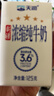 天润新疆五星浓缩纯牛奶125g*20盒儿童牛奶 (无添加剂）年货礼盒装 实拍图