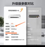 华三（H3C）ER3208G5-HP 9口2.5G PoE网关路由一体机 带机量300 POE 130W 异地组网SD-WAN 带宽5000M 实拍图
