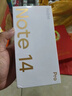 小米（MI）Redmi note14 Pro 5G手机 天玑7300 1.5K高光护眼屏 IP68防水 8GB+128GB 幻影青小米手机红米手机 实拍图