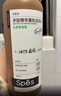 Spes诗裴丝【央媒推荐】多肽持久控油蓬松洗发水改善油扁塌留香洗头膏 实拍图