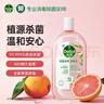 滴露（Dettol）消毒液1.2L +自然香氛消毒液1L 实拍图