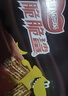雀巢（Nestle）脆脆鲨减糖50%黑巧味半糖威化饼干18条225g 休闲零食新年年货饼干 实拍图