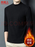 南极人德绒打底衫男秋冬长袖t恤半高领双面磨毛加绒加厚纯色内搭上衣 实拍图