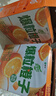 蒙牛【新鲜日期】真果粒爆粒橙子味果汁饮品康美包240gx10包 年货送礼 实拍图