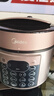美的（Midea）【自营年货】电压力锅6升大容量电饭煲高压锅 全自动智能预约家用6-8人开盖煮小米饭锅YL60Q3-451 实拍图
