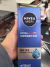 妮维雅（NIVEA）男士【水润透亮】补水保湿水活畅透精华啫喱150ml干皮乳液新年 实拍图