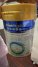 美素佳儿（Friso）皇家幼儿配方奶粉 3段（1-3岁幼儿适用）400g 乳铁蛋白（新国标） 实拍图
