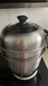 九阳（Joyoung）蒸锅不锈钢三层大容量蒸锅复合底汤锅家用蒸馒头包子高拱盖 26cm 实拍图