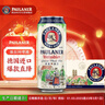 保拉纳（Paulaner）柏龙 经典小麦白啤 500ml*24听 德国啤酒 京东自营 年货送礼 实拍图