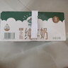 阿尔乐德国原装进口全脂纯牛奶1L*6 3.4g蛋白质早餐奶年货节礼盒整箱装 实拍图