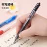 uni三菱（Uni）UMN-105按动中性笔学生考试笔签字笔(替芯UMR-85)0.5mm混色（3黑1蓝1红）5支装 实拍图