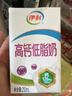 伊利专利高钙牛奶 200ml*12盒 添加维生素D 益生元 年货礼盒装 实拍图