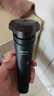 飞利浦（PHILIPS）【情人节礼物】电动剃须刀新一代旋风1系刮胡刀 风驰切剃3D浮动刀头 生日礼物送男生老公父亲 实拍图