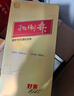 扳倒井 好客1915 扳倒井香型白酒 42度 480ml*6瓶整箱装 礼品酒年货送礼 实拍图