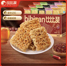 比比赞（BIBIZAN）掌心脆干脆面1500g约100包整箱混合味办公室休闲零食品干吃方便面 实拍图