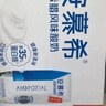 伊利【新鲜日期】安慕希希腊风味早餐酸奶原味205g*16盒 年货礼盒装 实拍图