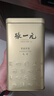 张一元茉莉花茶叶毛尖浓香口粮春茶新年年货伴手礼物礼盒送长辈爸妈200g 实拍图